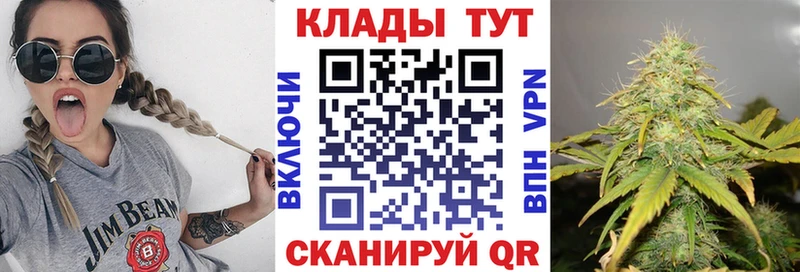 Купить наркоту Углич НБОМе Мефедрон ГАШ