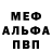 АМФЕТАМИН Розовый Natig Solianov