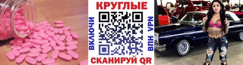 Ecstasy DUBAI  MEGA маркетплейс  Углич 