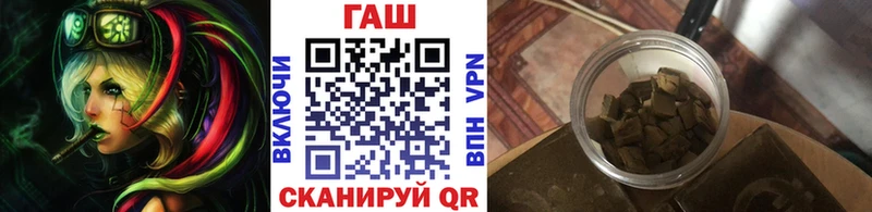 ГАШИШ убойный Углич