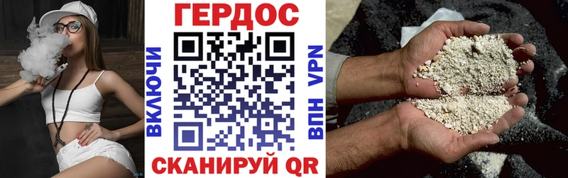 Героин герыч  mega ссылка  дарк нет телеграм  Углич 