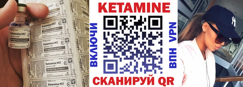 купить наркоту  Углич  КЕТАМИН ketamine 