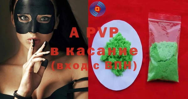 ALPHA-PVP Медвежьегорск