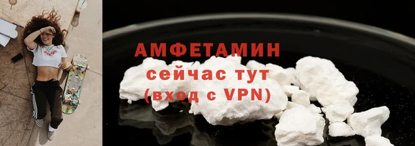 метамфетамин Медногорск