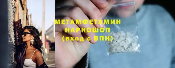 мескалин Мегион
