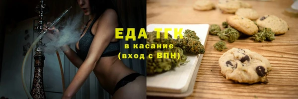 экстази Алексеевка