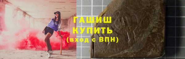 экстази Алексеевка