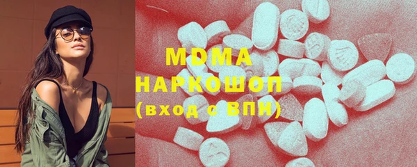 экстази Алексеевка