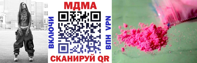 OMG зеркало  цена наркотик  Углич  MDMA кристаллы 