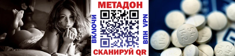 МЕТАДОН VHQ  mega ССЫЛКА  Углич 