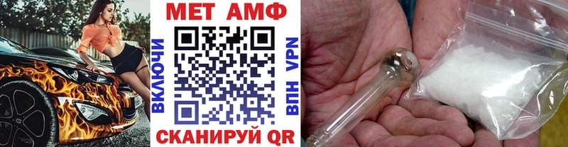 МЕТАМФЕТАМИН винт где купить наркоту Углич