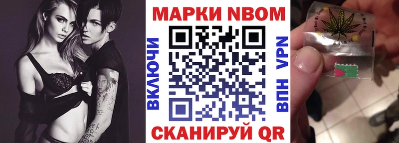 Марки 25I-NBOMe 1,8мг  Углич 