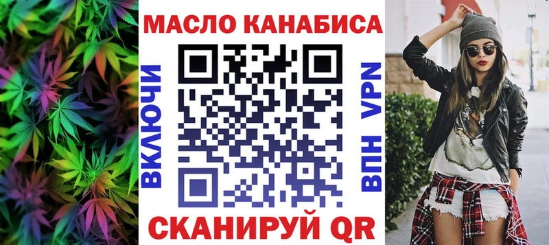 где купить   shop какой сайт  Дистиллят ТГК THC oil  Углич 