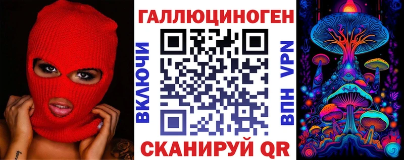 купить закладку  Углич  Псилоцибиновые грибы мицелий 