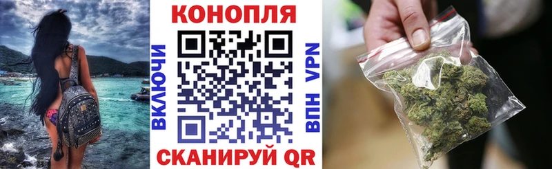 МАРИХУАНА LSD WEED  наркота  Углич 